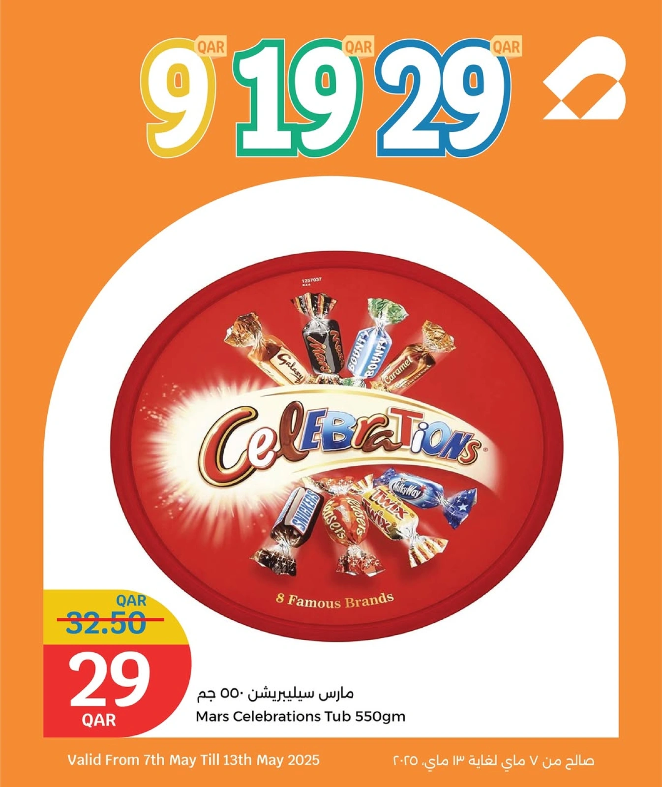 Página 30 |Súper ofertas en City hiper Katar