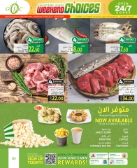 صفحة 3
