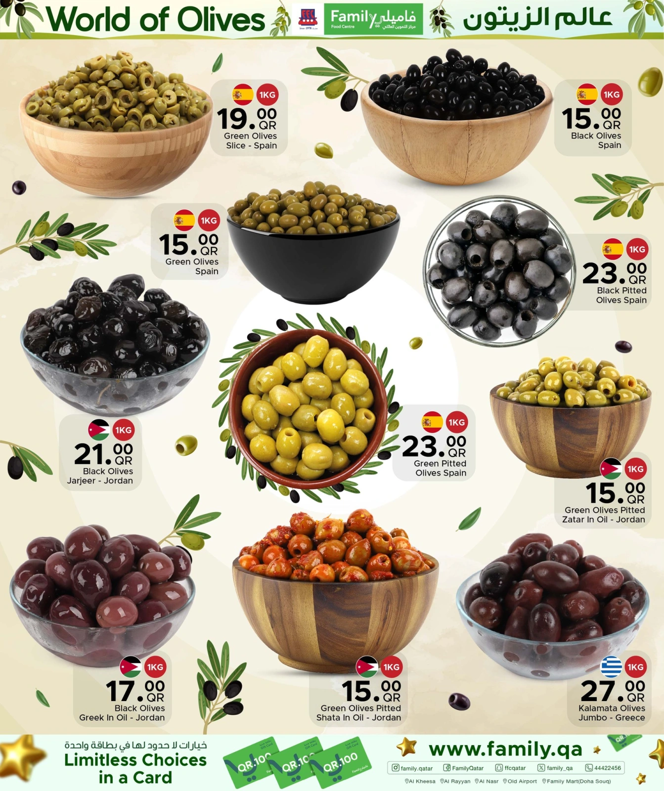 Página 3 |Ofertas de Olive World en Centro de restauración familiar Katar