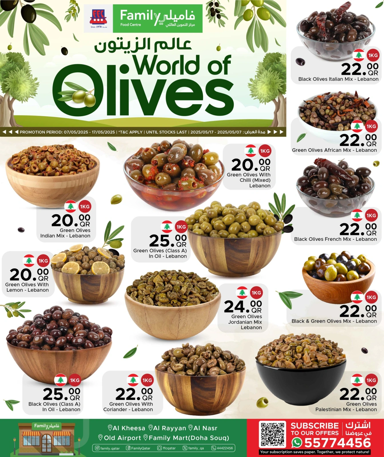 Página 1 |Ofertas de Olive World en Centro de restauración familiar Katar