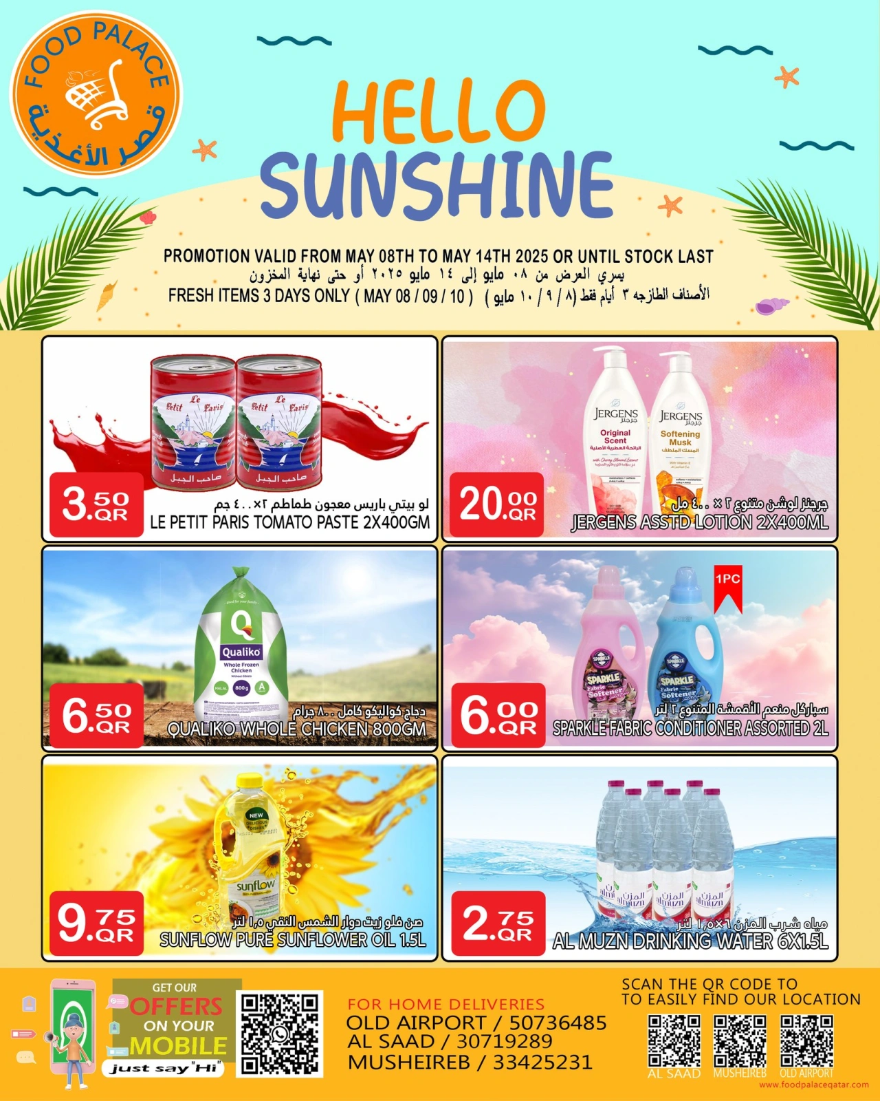 Página 1 |ofertas de verano en Palacio de la comida Katar