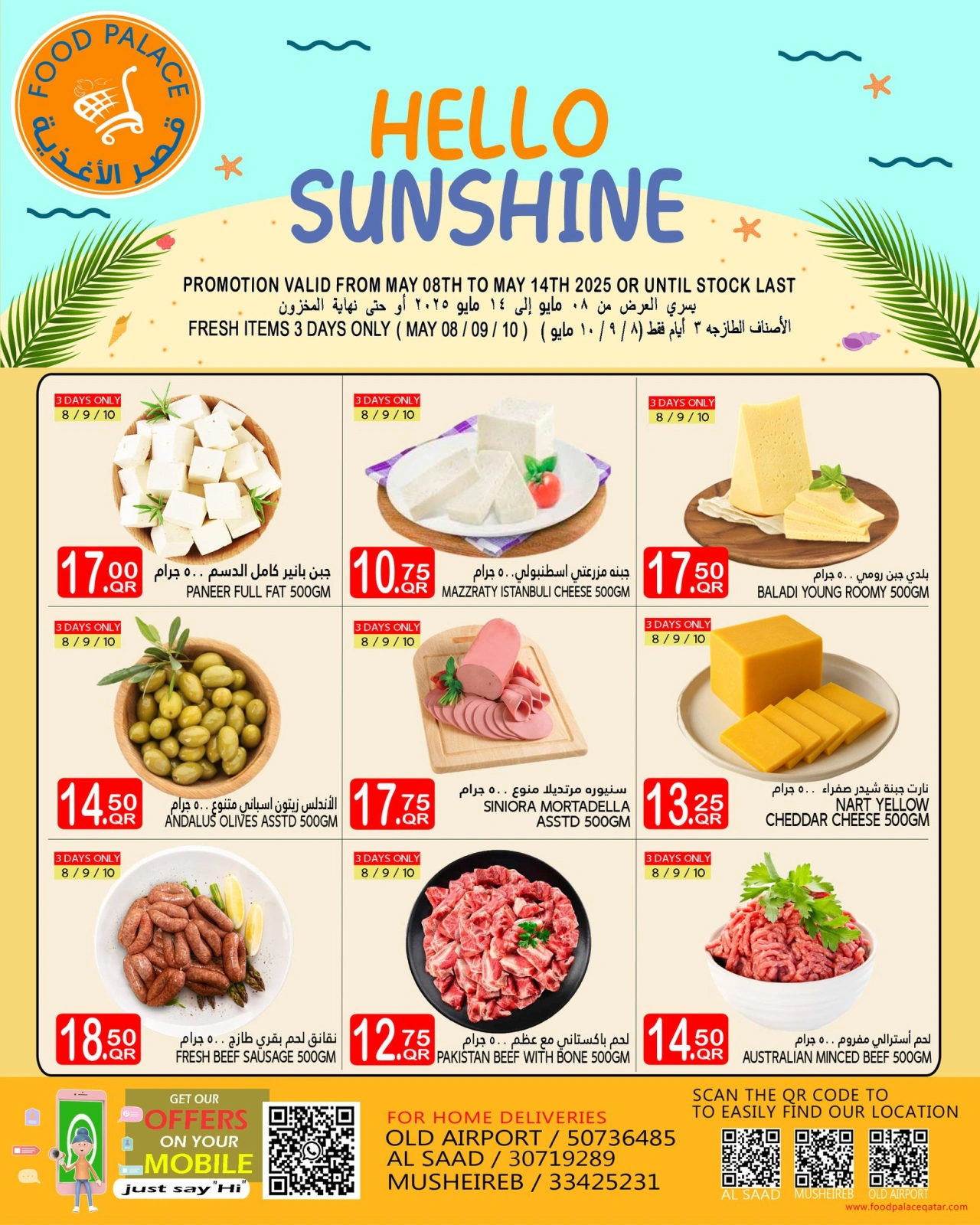 Página 2 |ofertas de verano en Palacio de la comida Katar