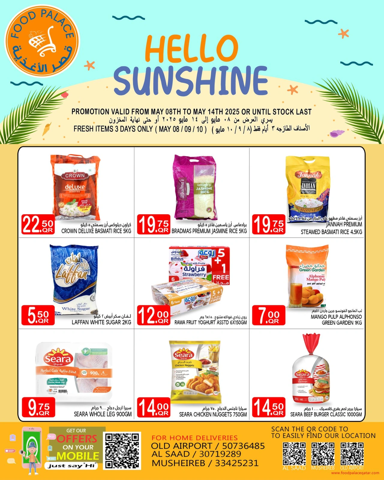 Página 7 |ofertas de verano en Palacio de la comida Katar