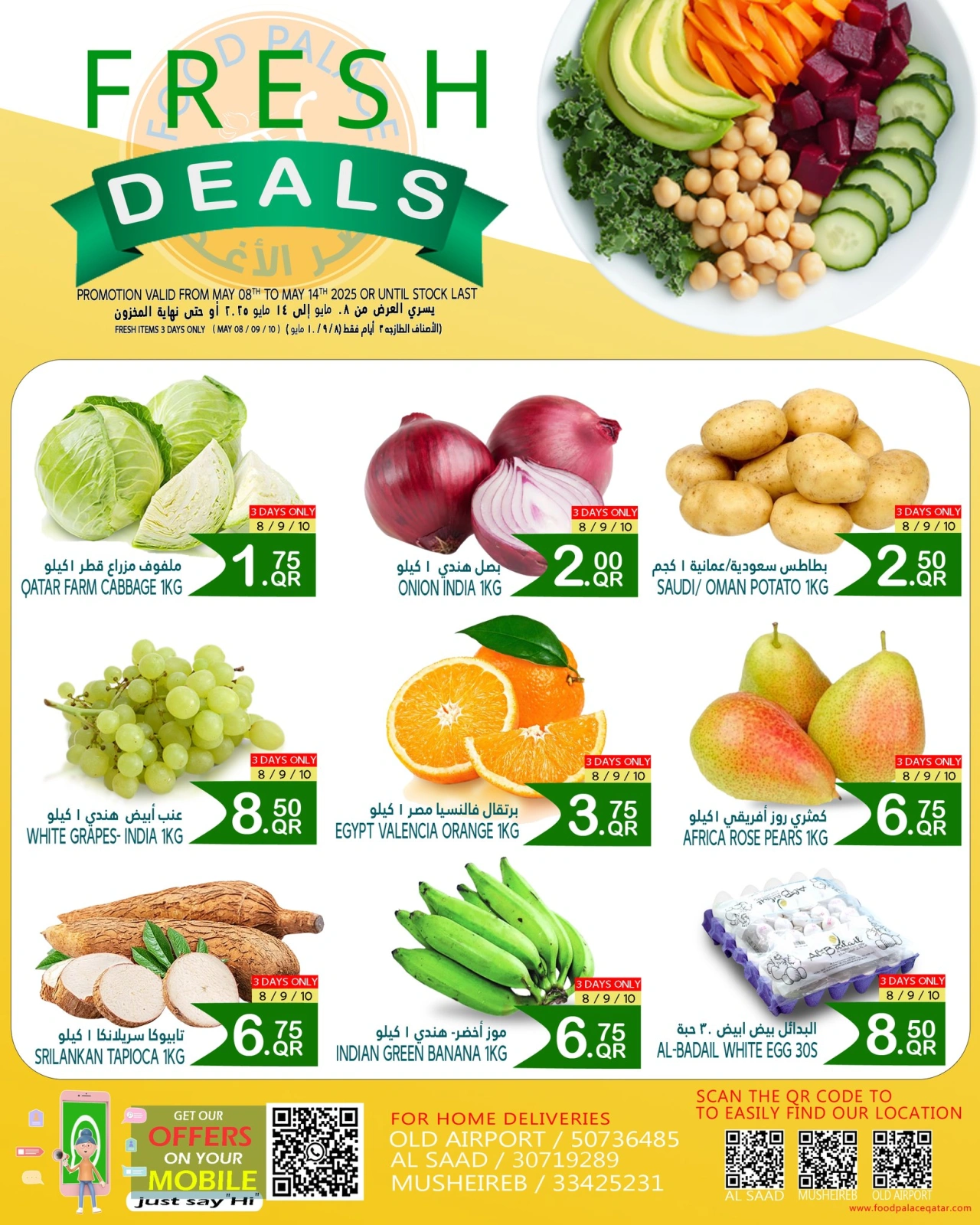 Página 3 |ofertas de verano en Palacio de la comida Katar