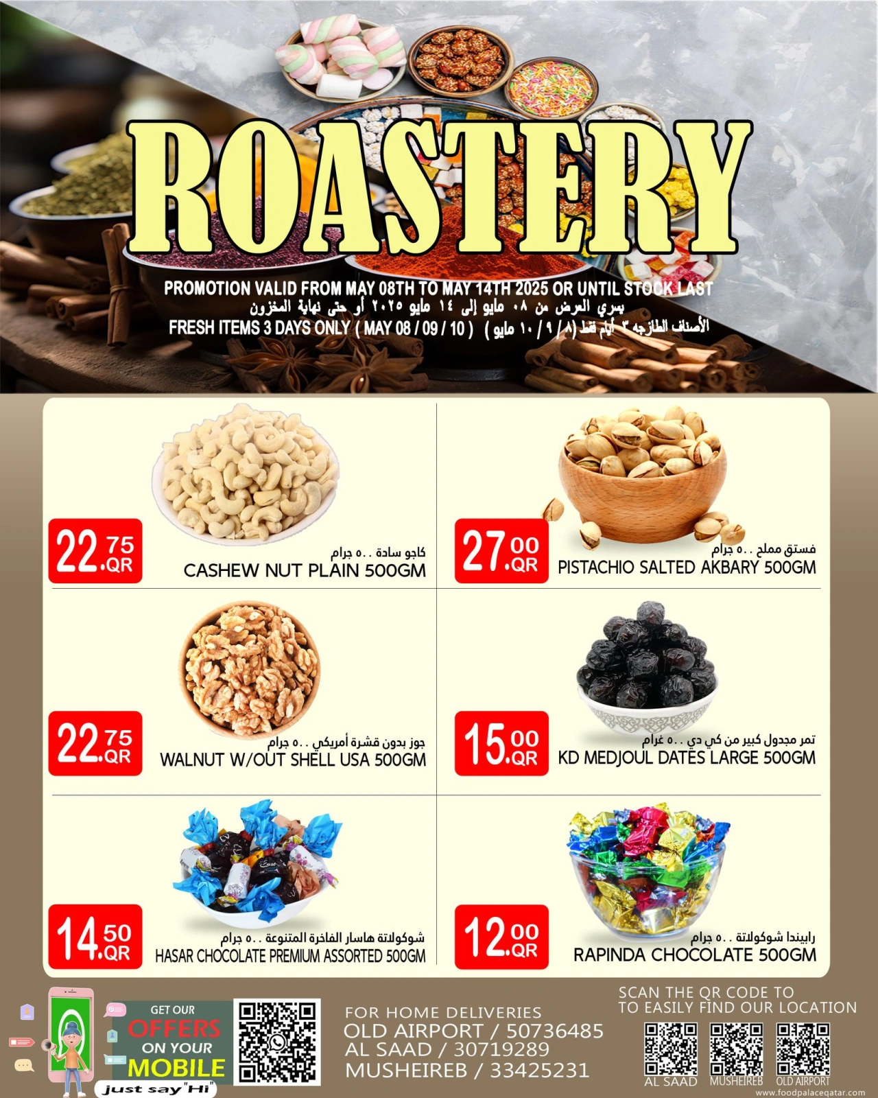 Página 5 |ofertas de verano en Palacio de la comida Katar