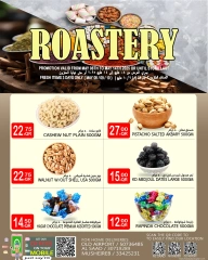 Página 5 |ofertas de verano en Palacio de la comida Katar