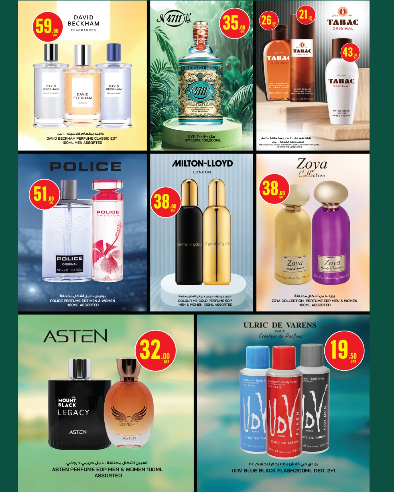 Página 26 |Catálogo de belleza en Monoprix Katar