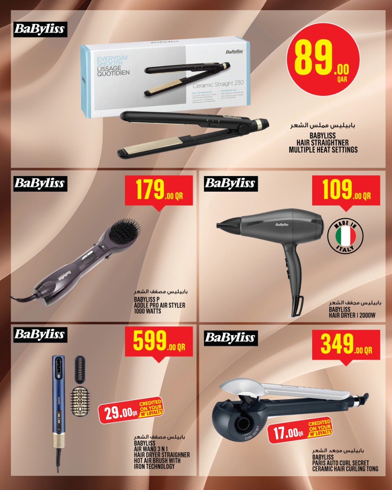 Página 29 |Catálogo de belleza en Monoprix Katar
