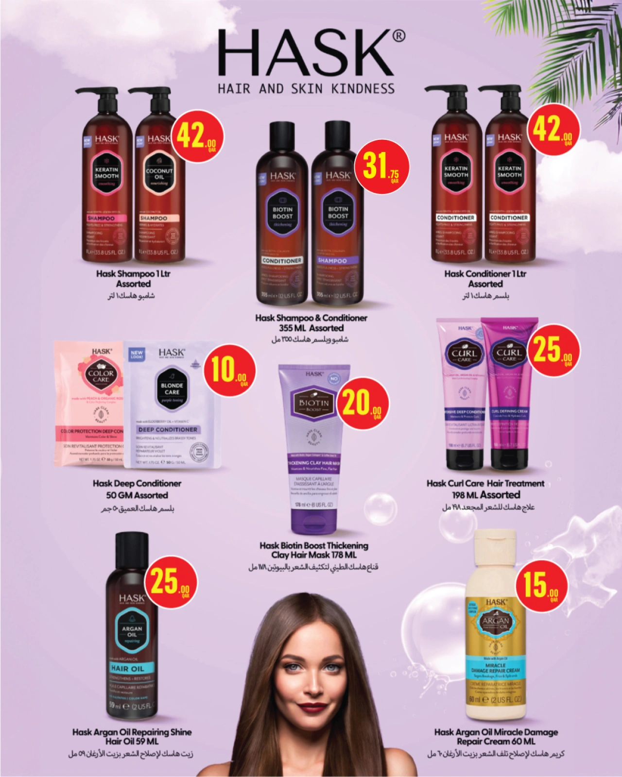 Página 11 |Catálogo de belleza en Monoprix Katar