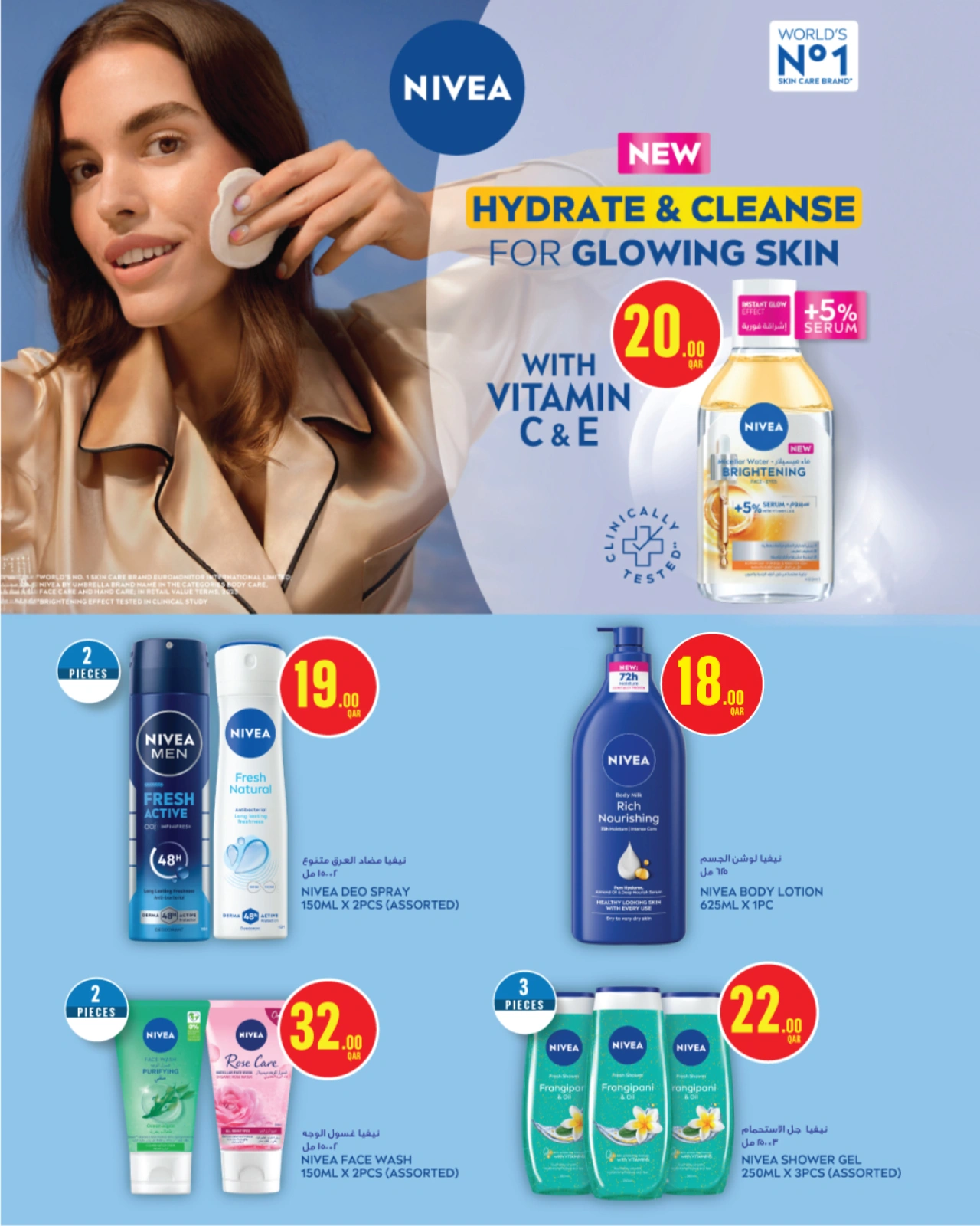 Página 13 |Catálogo de belleza en Monoprix Katar