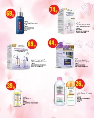 Página 8 |Catálogo de belleza en Monoprix Katar