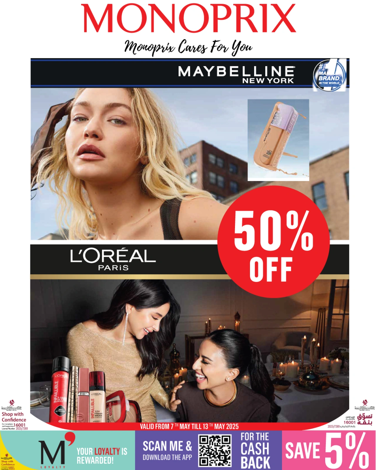 Página 2 |Catálogo de belleza en Monoprix Katar