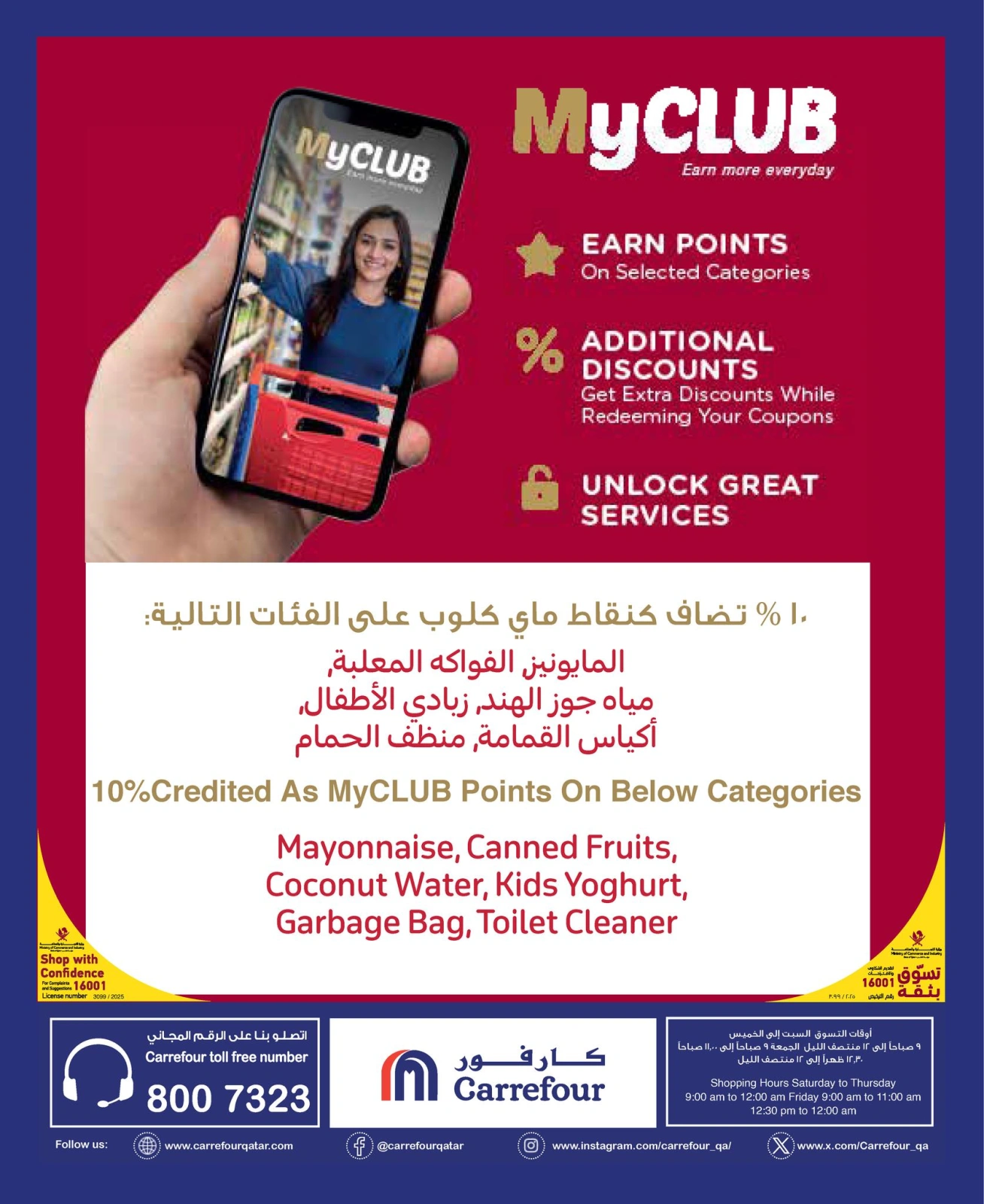 صفحة 26