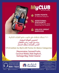صفحة 26