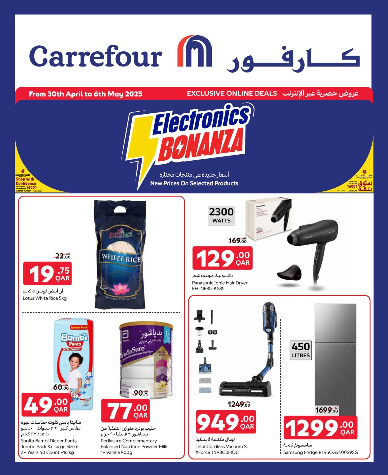 صفحة 2