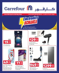 صفحة 2