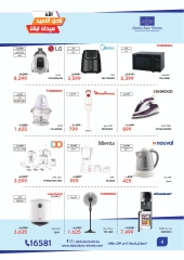 Page 4 dans Offres anniversaire chez Magasins Abdul Aziz Egypte