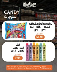 صفحة 32