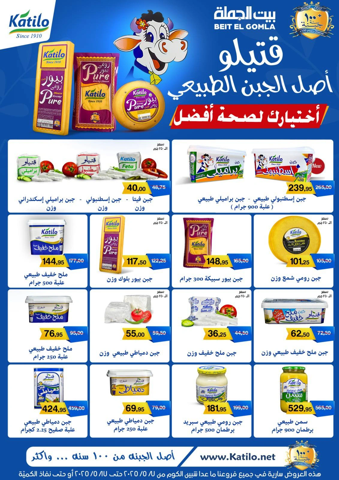 صفحة 19