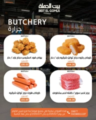 صفحة 6