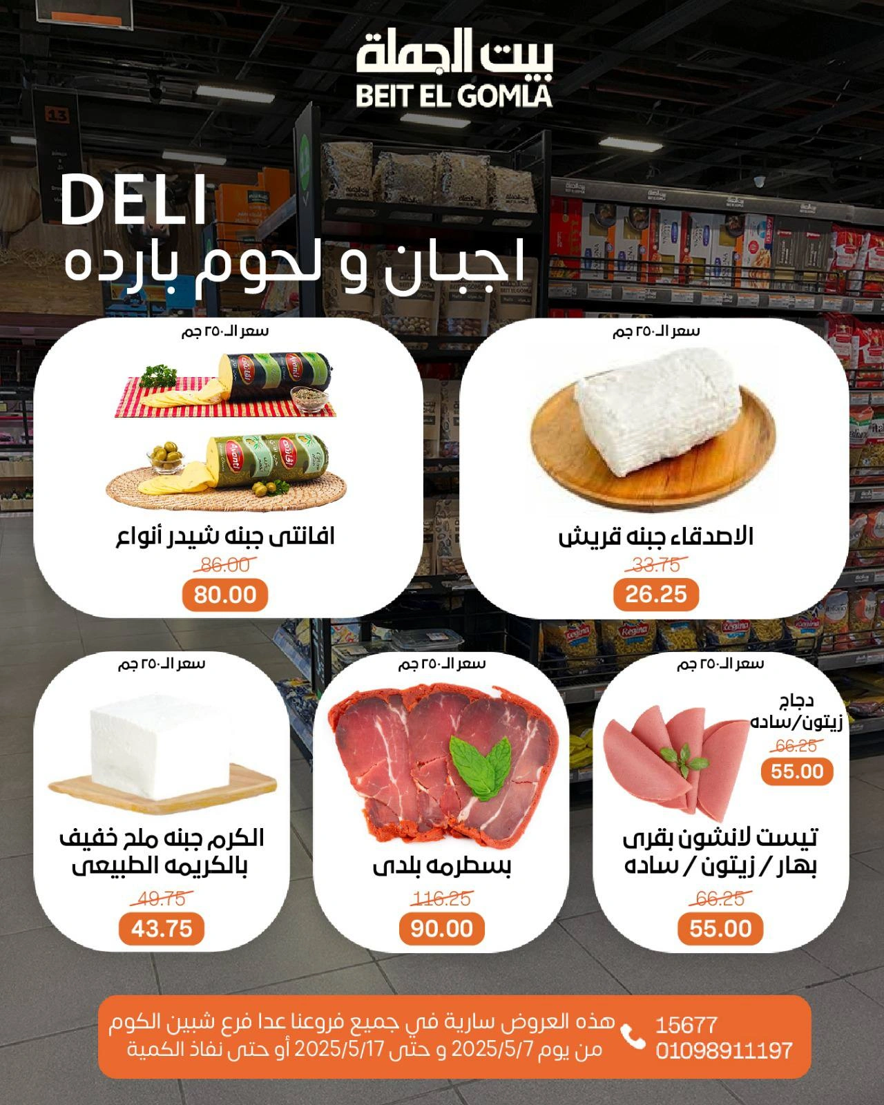 صفحة 2