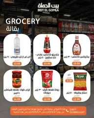 صفحة 25