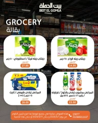 صفحة 27