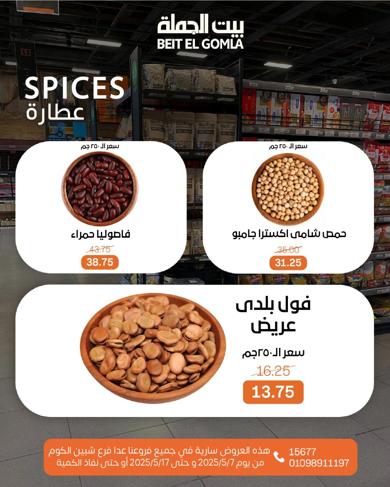 صفحة 12