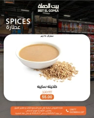 صفحة 13