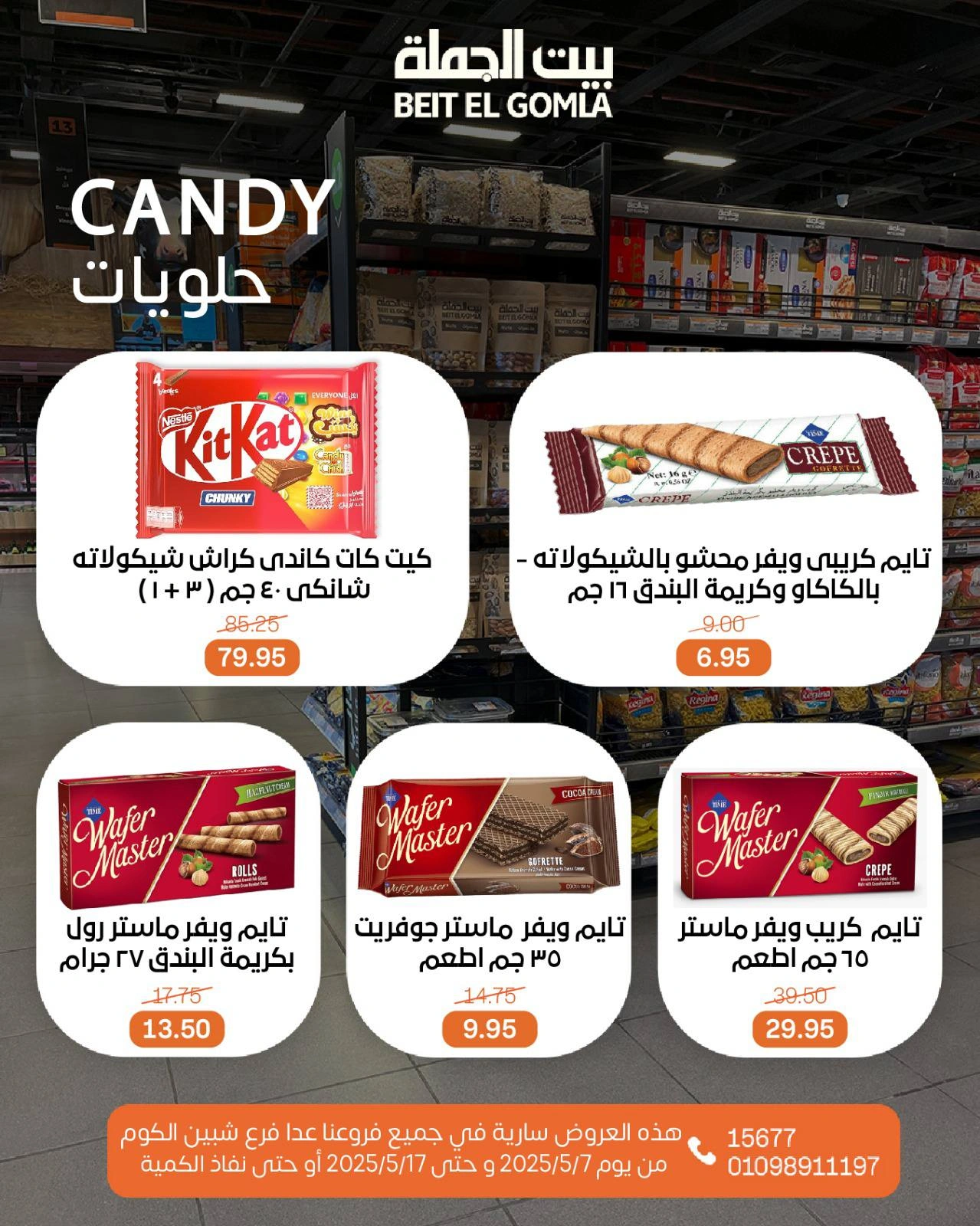 صفحة 33