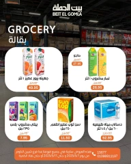 صفحة 28