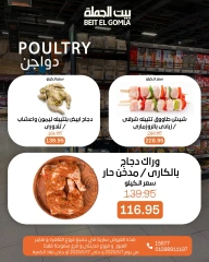 صفحة 9