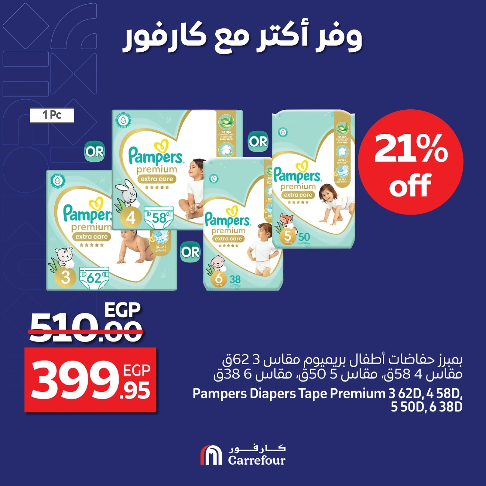 صفحة 1