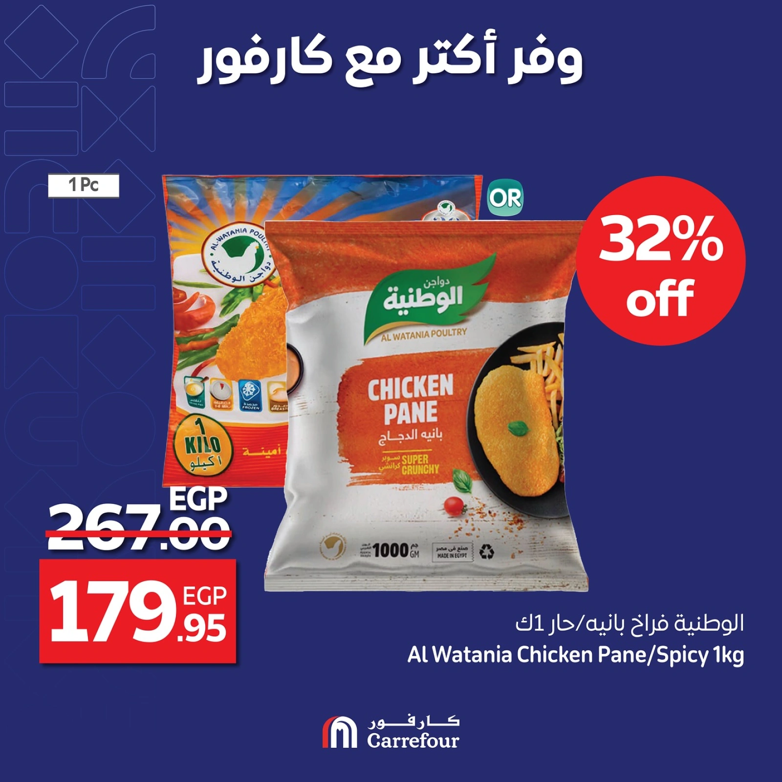 صفحة 2