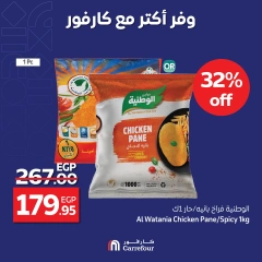 صفحة 2
