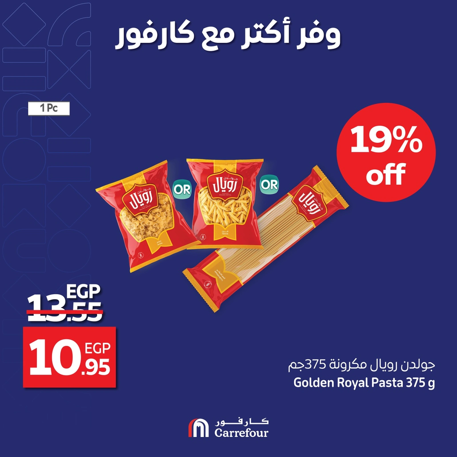 صفحة 3