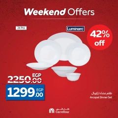 صفحة 2