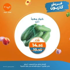 صفحة 4