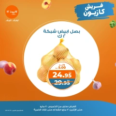 صفحة 7