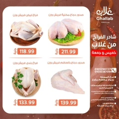 صفحة 15