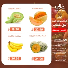 صفحة 6