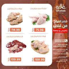 صفحة 14