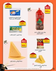 صفحة 5