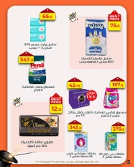 صفحة 3