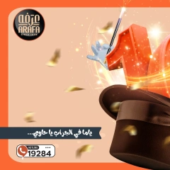 صفحة 2