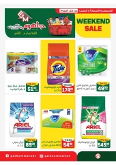 Page 24 dans Offres week-end chez Marché Galhom Egypte