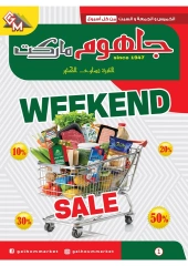 Page 1 dans Offres week-end chez Marché Galhom Egypte