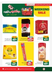 Page 22 dans Offres week-end chez Marché Galhom Egypte