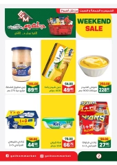 Page 3 dans Offres week-end chez Marché Galhom Egypte