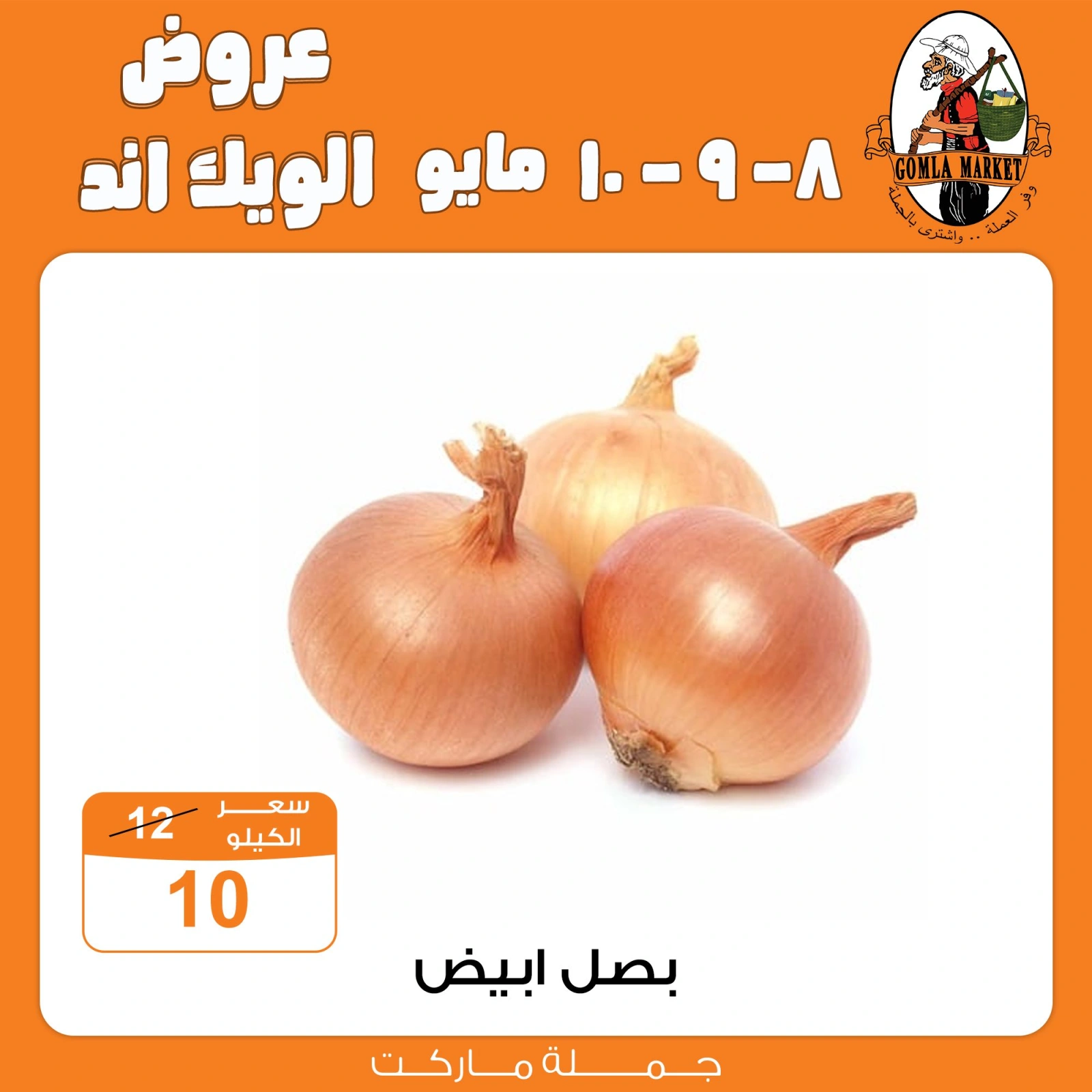 صفحة 3